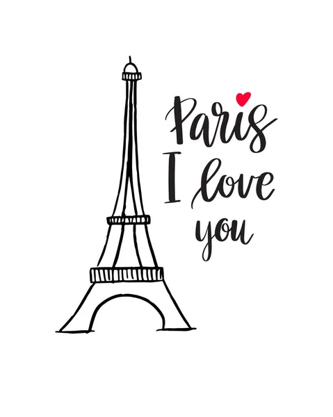 Παρίσι, σ 'αγαπώ. Φράση για ύφασμα, αφίσα, σχέδιο banner Εικονογράφηση μελανιού. Σύγχρονη καλλιγραφία πινέλου. — Διανυσματικό Αρχείο