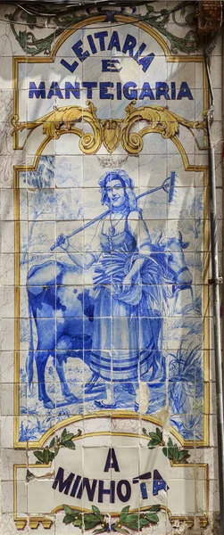 Painel de azulejos coloridos tradicionais — Fotografia de Stock