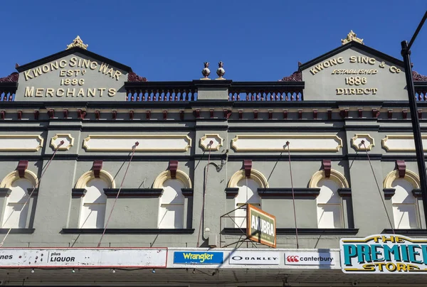 Glen Innes Edifícios antigos na virada do século — Fotografia de Stock