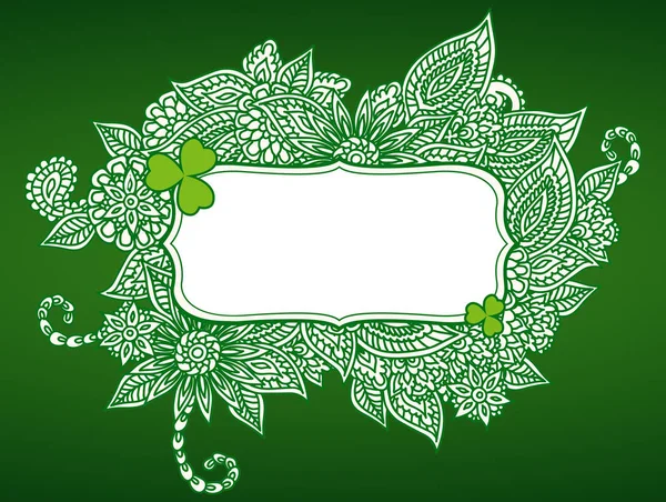 圣帕特里克节绿色华丽的向量框架与三叶草洗发水叶 爱尔兰节日庆祝贺卡设计背景 自然花卉春天的背景 — 图库矢量图片