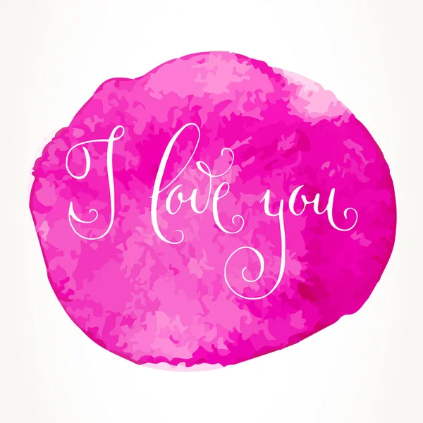 愛しています 手書きのバレンタイン カード ピンクの水彩サークルの上ベクトル ロマンチックな休日のレタリング — ストックベクタ