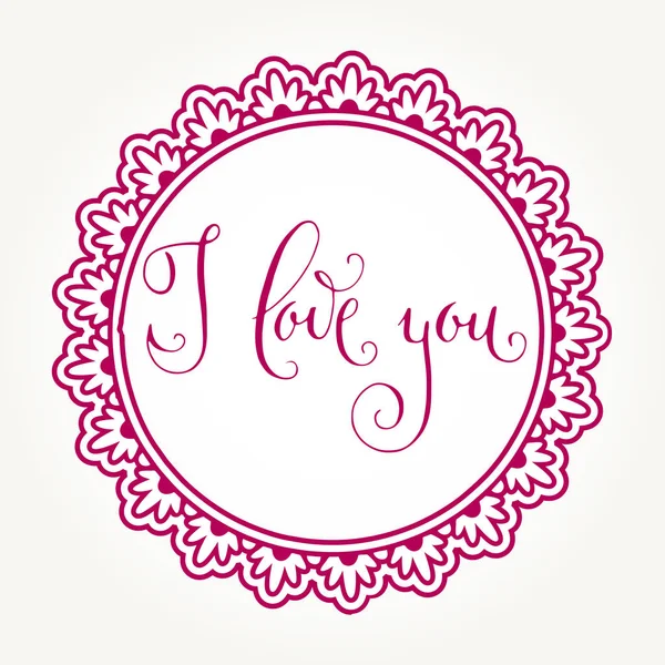 手写的情人节贺卡在白色背景的粉红色圆形框架 矢量浪漫假日刻字 — 图库矢量图片