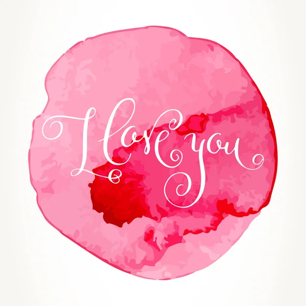 당신을 사랑해요 발렌타인의 인사말 작성입니다 수채화 로맨틱 홀리데이 레터링 — 스톡 벡터