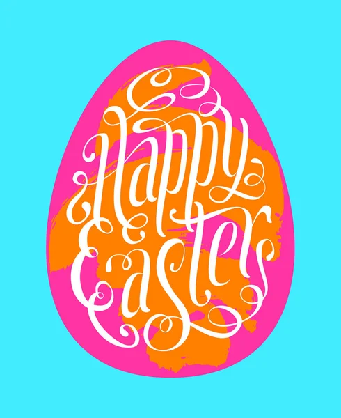 Happy Easter Greeting Card Bright Colorful Egg Symbol Hand Drawn — Stock Vector