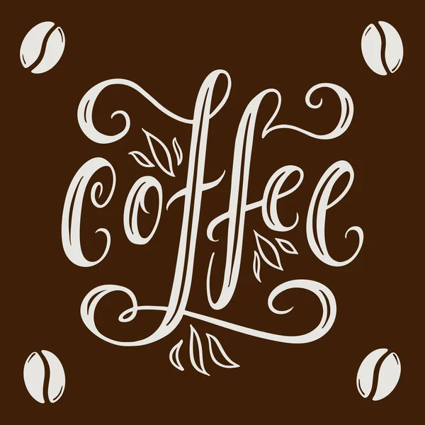 コーヒーハンドは あなたのデザインのレタリングポスターを描いた 黒褐色の上に白で現代のタイポグラフィのベクターイラスト — ストックベクタ