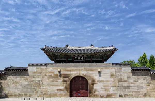 Portões Palácio Gyeongbokgung Seul Países Baixos — Fotografia de Stock