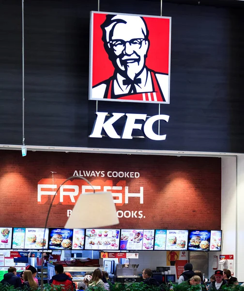 Kentucky Fried Chicken Kfc Znak Kfc Jest Hotelowa Restauracja Fast — Zdjęcie stockowe