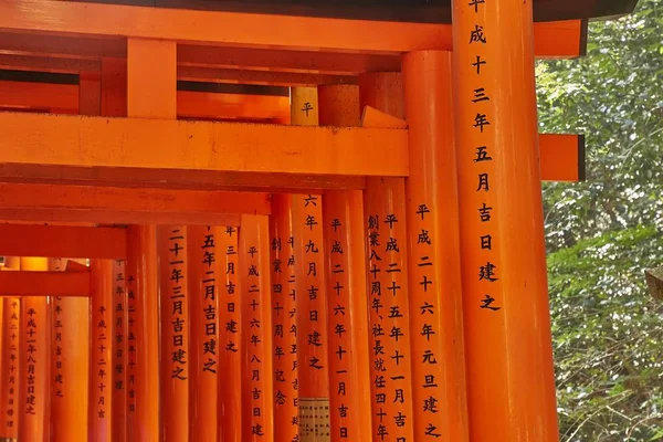 Fushimi Inari Taisha torii puertas — Foto de Stock