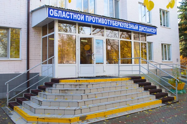 Tjumen Russland Oktober 2018 Bau Der Regionalen Antituberkulären Klinik — Stockfoto