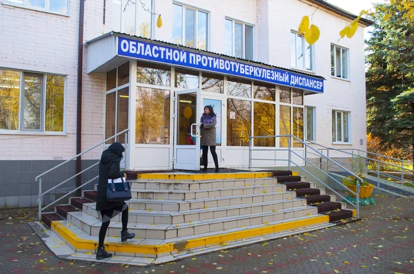 Tyumen Russia October 2018 People Porch Regional Antitubercular Clinic — Stock Photo, Image