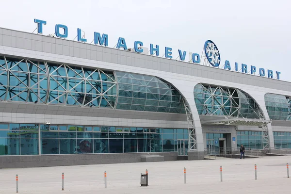 Novosibirsk Rusia Junio 2019 Aeropuerto Tolmachevo Novosibirsk Entrada Principal Fachada — Foto de Stock