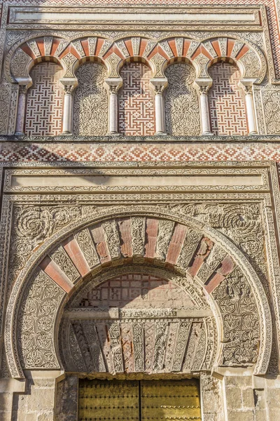 Stora moskén i Cordoba, Andalusien, Spanien — Stockfoto