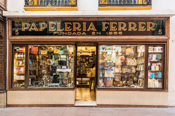 Канцелярские товары Ferrer в Seville, Andalusia, Spain . — стоковое фото