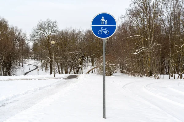 Znak Ścieżki Rowerowej Pieszego Parku Zimą — Zdjęcie stockowe