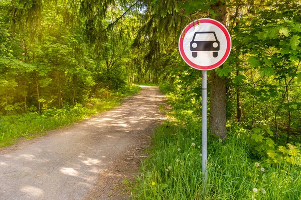 Brak Wjazdu Dla Pojazdów Silnikowych Zamknięte Wejście Letniego Lasu — Zdjęcie stockowe