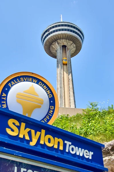 Torre Skylon en el día de verano — Foto de Stock