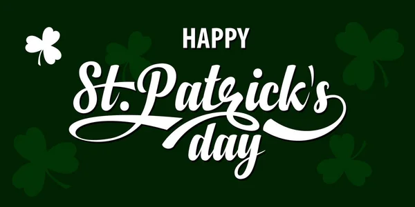St. Patricks jour texte calligraphique — Image vectorielle