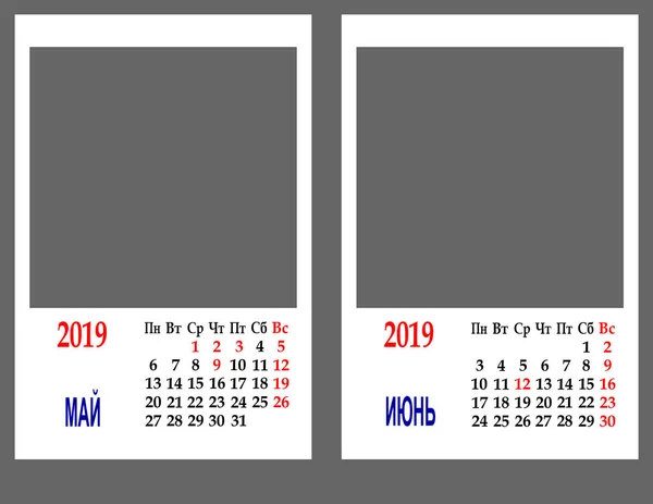 2019年日历网格 六月两个月 对俄罗斯 — 图库照片