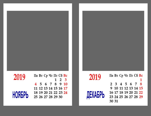 Calendar Grid 2019 Two Months November December Russia — Stock Photo, Image