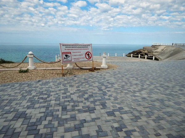 Embankment Aktau City Rocky Shore Caspian Sea July 2019 Year — Stock Photo, Image