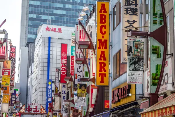 Tokyo Japan April 2019 Buildings Signs Shibuya Area Commercial Business — Stock Photo, Image