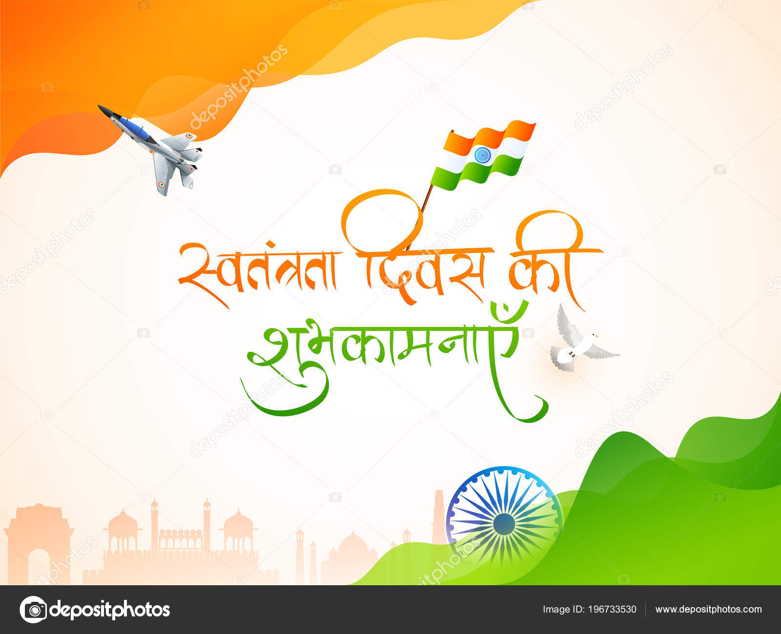 Free Vector  Watercolor india independence day horizontal banner template