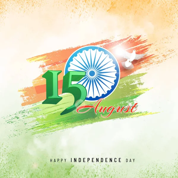 Agosto Conceito Celebração Dia Independência Índia Com Texto Elegante Roda — Vetor de Stock