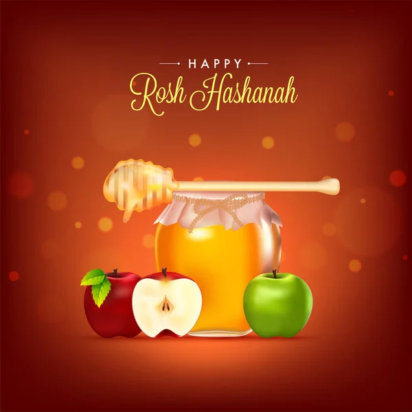 Jewish New Year Rosh Hashanah Festival Background — Stock Vector