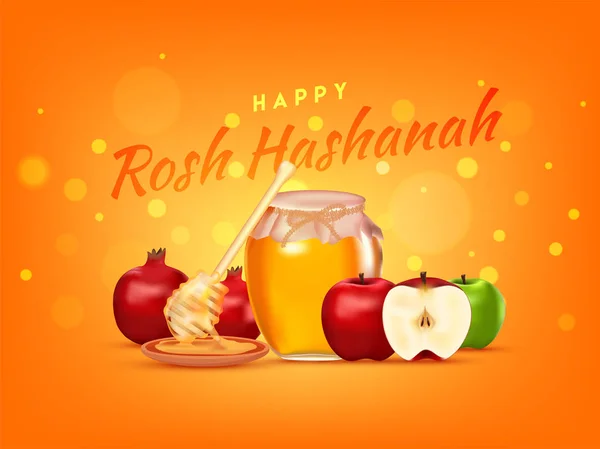 Yahudi Yeni Yılı Rosh Hashanah Festival Arka Plan — Stok Vektör