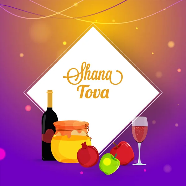 Jewish New Year Rosh Hashanah Festival Background — Stock Vector