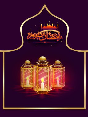 Mor arka plan aydınlatılmış fener ile Arapça hat ramazan Kareem. 