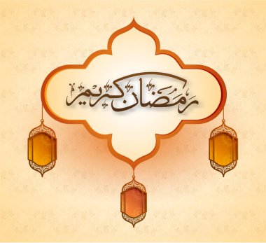 Fener bej renkli arka plan üzerinde asılı ile Arapça hat metin ramazan Kareem. 