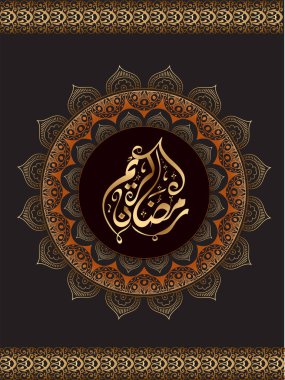 Çiçek dekore edilmiş arka plan üzerinde Arapça hat metin ramazan Kareem. 