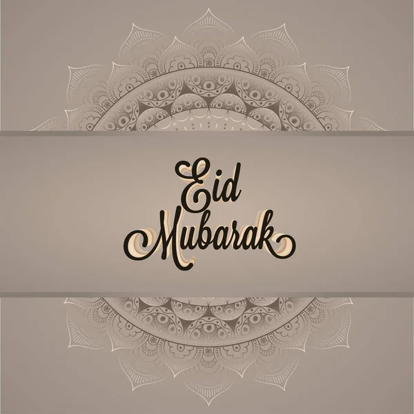 Elegant Text Eid Mubarak Blommiga Inredda Bakgrund — Stock vektor