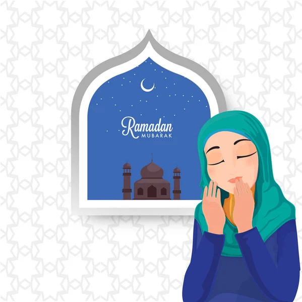 Ramadan Mubarak Celebration Concept Islamic Lady Praying Mosque Illustration — Stock Vector