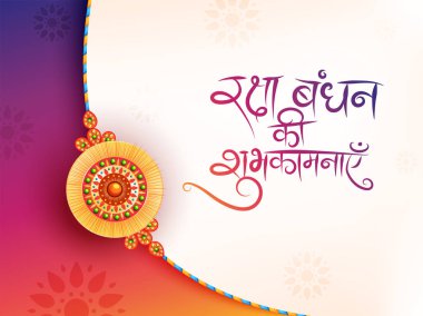 Serdar, Hint kardeş festival Raksha Bandhan kavramı.