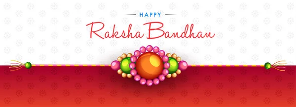 Schön Dekorierte Rakhi Indisches Bruder Und Schwester Festival Raksha Bandhan — Stockvektor