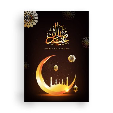 Altın parlak hilal ay, fenerler ve çiçek arka plan, tebrik kartı tasarımı üzerinde Arapça kaligrafi metin Eid Mubarak asma Camii. 