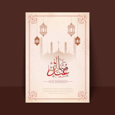Fenerler, asma Eid Mubarak metnin renkli Arapça hat Camii. Eid Mubarak tebrik kartı tasarımı. 