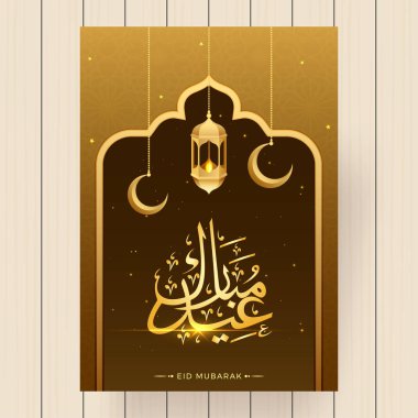 Parlak altın hat metin Eid Mubarak cami kapı ve aydınlatmak fener, hilal ay asılı tebrik kartı tasarımı dekore edilmiştir.. 