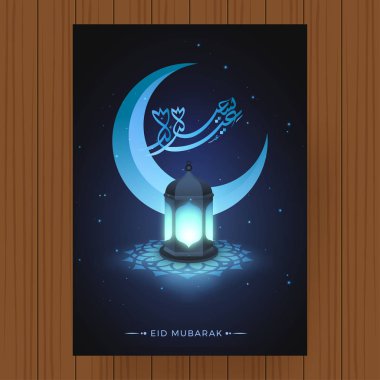 Parlak mavi hat metin Eid Mubarak ve arka plan üzerinde hilal ay ile ışıklı fener. Şablon veya el ilanı tasarımı.
