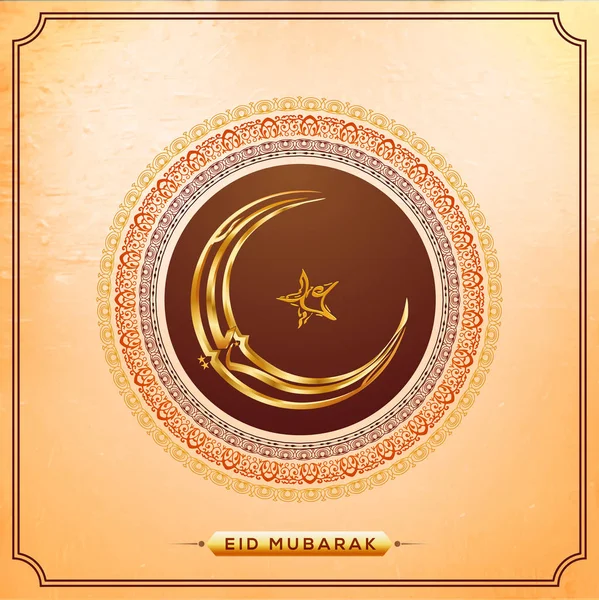 Arabic Calligraphy Text Eid Mubarak Crescent Moon Star Shape Beige — Stock Vector