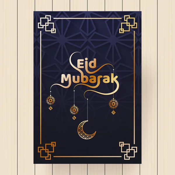 Félhold Virág Lóg Díszített Elegáns Fényes Szöveg Eid Mubarak Arab — Stock Vector