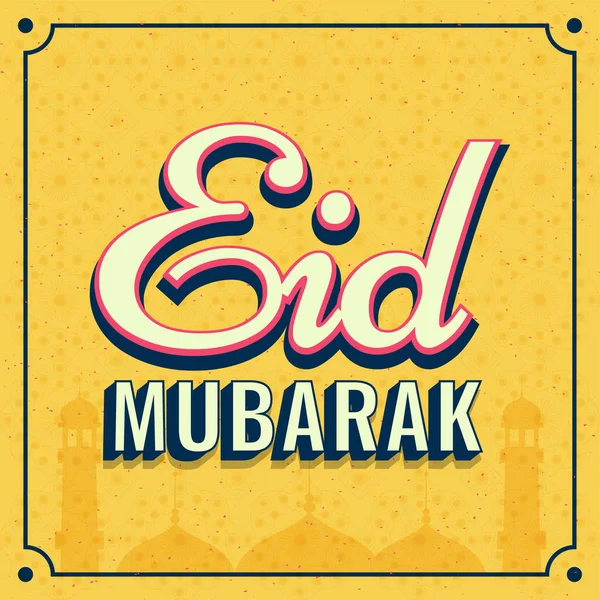 Vintage Stílusú Eid Mubarak Mecset Sárga Iszlám Mintázatú Háttérrel Üdvözlőlap — Stock Vector