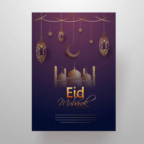 三日月と灰色の背景にモスク装飾用花提灯 紫イードムバラクお祝いカードが飾られて — ストックベクタ