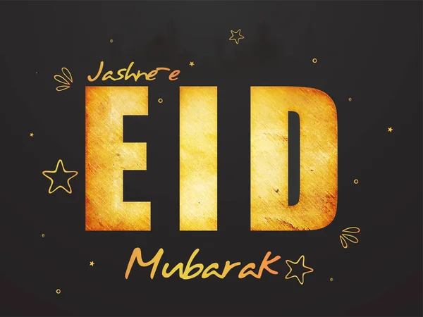 Vinobr Styl Jashn Eid Mubarak Pozdrav Card Design — Stockový vektor