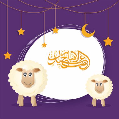 Eid-Ul-Adha, Islamic festival of sacrifice concept with happy sheep, hanging moon and stars and arabic calligraphic text Eid-Ul-Adha on purple background.  clipart