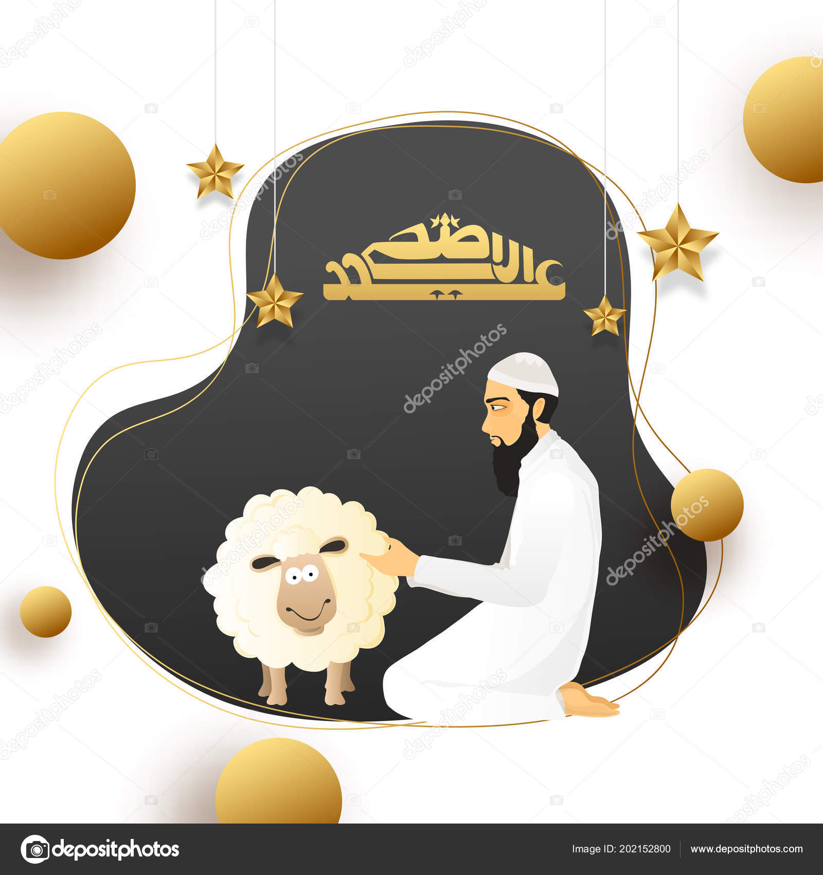 Qurbani Bakra Eid Funny Videos Qurban In Eid Al Adha Mubarak With