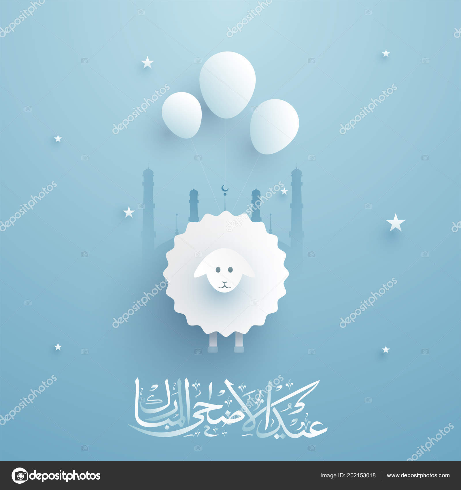 Bakra eid Vector Art Stock Images | Depositphotos