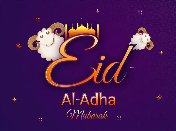 Eid Adha Μουμπάρακ Ισλαμική Εορτή Θυσίας Εικονογράφηση Του Ευτυχείς Πρόβατα — Διανυσματικό Αρχείο